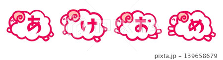2027年未年年賀状用イラスト素材。あけおめと体に書かれたジャンプする4匹の笑顔の羊 2027年未年年賀状用イラスト素材。あけおめと体に書かれたジャンプする4匹の笑顔の羊 139658679