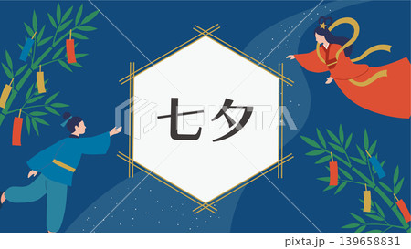 七夕のバナー七夕の背景　モノクロイラスト　七夕素材　背景　織姫と彦星　天の川 139658831