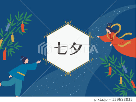 七夕のバナー七夕の背景 モノクロイラスト 七夕素材 背景 織姫と彦星 天の川 七夕のバナー七夕の背景 モノクロイラスト 七夕素材 背景 織姫と彦星 天の川 139658833