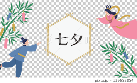 Tanabata banner, Tanabata background, monochrome illustration, Tanabata material, background, Orihime and Hikoboshi, Milky Way Tanabata banner, Tanabata background, monochrome illustration, Tanabata material, background, Orihime and Hikoboshi, Milky Way 139658854