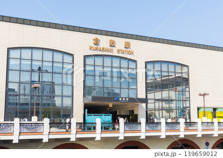 日本の駅舎 JR西日本 倉敷駅(南口) 日本の駅舎 JR西日本 倉敷駅(南口) 139659012