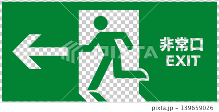 Emergency exit signs Emergency exit signs 139659026