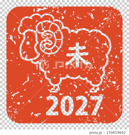Sheep stamp Sheep stamp 139659662