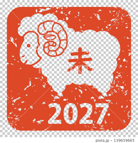 綿羊郵票 139659665