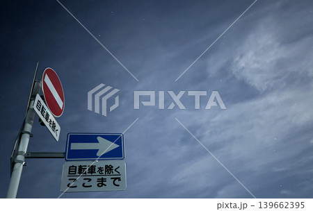 深夜の道路標示 深夜の道路標示 139662395