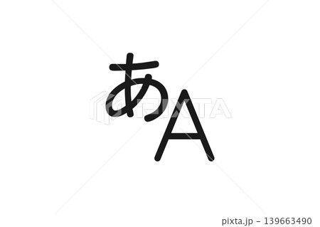 翻訳、会話、言語学習のシンプルな線画アイコン 139663490