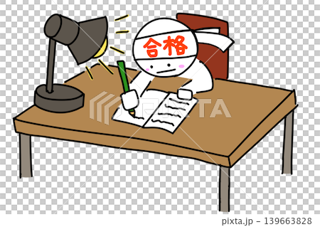 受験勉強をする人のイラスト　手描き風　背景透過PNG（バリエーション3） 139663828