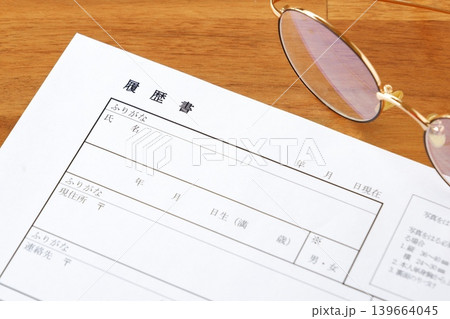履歴書 - 就職活動や転職活動に必要な履歴書を作成する 履歴書 - 就職活動や転職活動に必要な履歴書を作成する 139664045