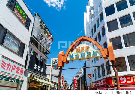 東京の都市風景　高円寺駅前　純情商店街　小説「高円寺純情商店街」の舞台 139664364