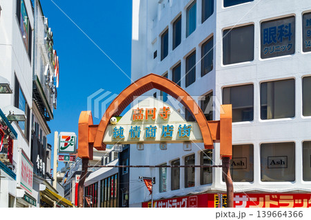 東京の都市風景　高円寺駅前　純情商店街　小説「高円寺純情商店街」の舞台 139664366