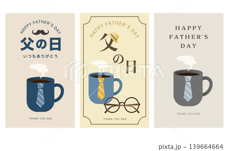 父の日イメージのイラスト素材セット ベクター ネクタイ コーヒー マグカップ 父の日イメージのイラスト素材セット ベクター ネクタイ コーヒー マグカップ 139664664