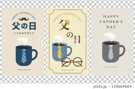 父の日イメージのイラスト素材セット ベクター ネクタイ コーヒー マグカップ 父の日イメージのイラスト素材セット ベクター ネクタイ コーヒー マグカップ 139664664