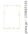 French hand drawn wedding frame with green wavy line and heart detail. Romantic border as simple vertical invite decor. Cute vintage heart outline suits wedding card or love invitation and modern 139665191