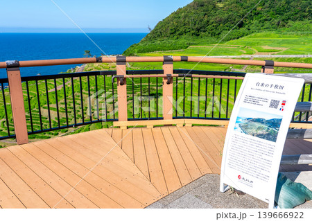 世界農業遺産 白米千枚田の絶景と日本海 輪島市※作品コメント欄に撮影位置 世界農業遺産 白米千枚田の絶景と日本海 輪島市※作品コメント欄に撮影位置 139666922