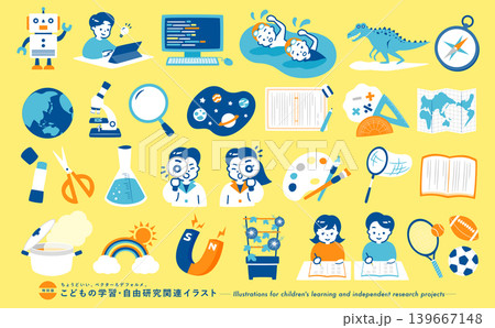 夏休みの自由研究イラストセット_水泳,朝顔,男の子,女の子等かわいいポップなアイコン 夏休みの自由研究イラストセット_水泳,朝顔,男の子,女の子等かわいいポップなアイコン 139667148