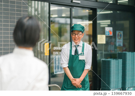 supermarket supermarket 139667930
