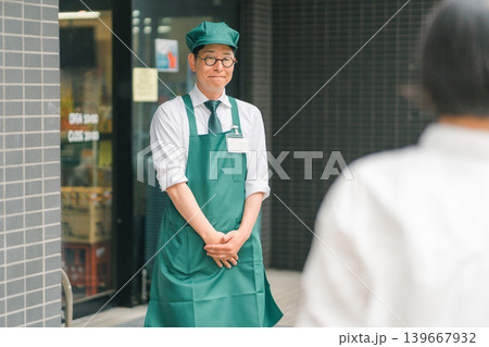 supermarket 139667932