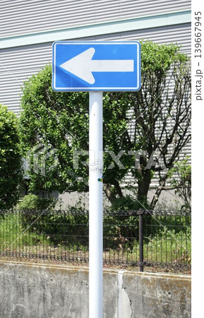 一方通行の標識 一方通行の標識 139667945