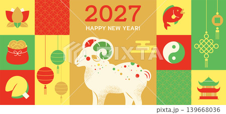 2027 Lunar New Year Goat Banner. Festive Chinese Card Design with White Goat, Lotus, Money Bag, Yin Yang, Temple and Lantern Decorations. 2027 Lunar New Year Goat Banner. Festive Chinese Card Design with White Goat, Lotus, Money Bag, Yin Yang, Temple and Lantern Decorations. 139668036
