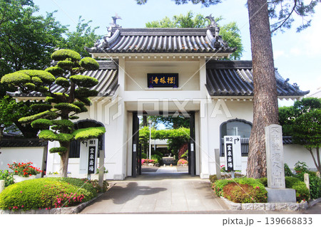 三鷹　禅林寺 139668833
