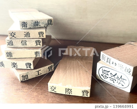 赤字と黒字 赤字と黒字 139668991
