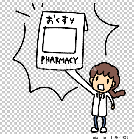 薬袋を見せる薬剤師シンプルイラスト 139669093