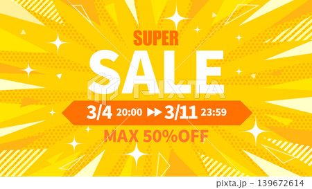 カスタマイズできる集中線・サンバースト・キラキラのセール告知バナー黄色 セール期間とOFF率入り カスタマイズできる集中線・サンバースト・キラキラのセール告知バナー黄色 セール期間とOFF率入り 139672614