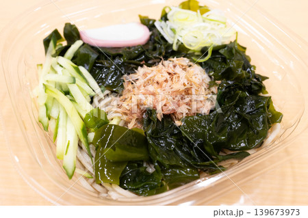 おいしい冷やしわかめ蕎麦 おいしい冷やしわかめ蕎麦 139673973