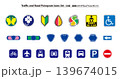 標識・交通アイコンセット1 139674015