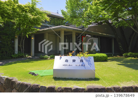 長野県小布施町にある北斎館の入口 長野県小布施町にある北斎館の入口 139678649