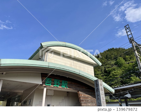 西武秩父線の起点・池袋線の終点駅 埼玉県飯能市にある吾野駅 西武秩父線の起点・池袋線の終点駅 埼玉県飯能市にある吾野駅 139679872