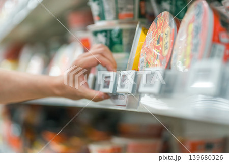 supermarket supermarket 139680326