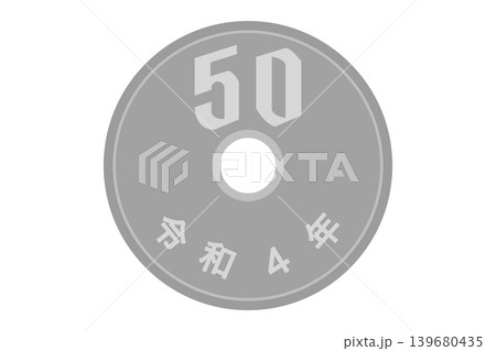 50円玉 139680435