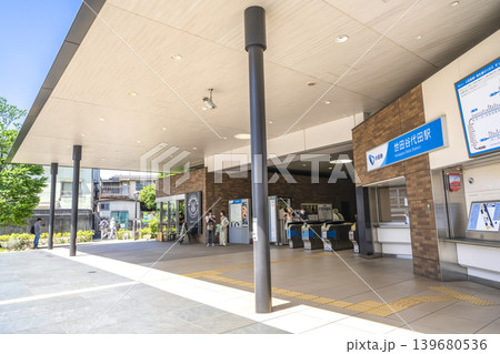 東京都世田谷区の都市風景　世田谷代田駅 139680536