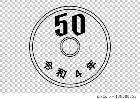 50日元硬幣 139680555