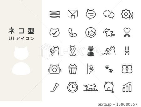 ネコ型UIアイコン 25個セット  線画・ベクター 139680557