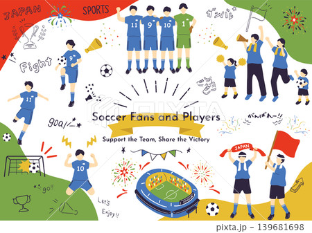 サッカーイベントを楽しむ人々 サッカーイベントを楽しむ人々 139681698