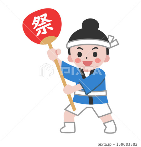 お祭りのうちわを持つ、法被を着た女の子（主線なし） 139683582