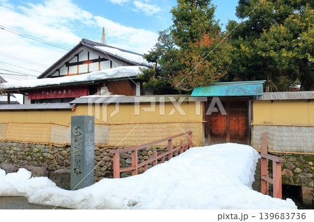 【石川県】薦掛けした長町武家屋敷跡(金沢の冬の風物詩) 【石川県】薦掛けした長町武家屋敷跡(金沢の冬の風物詩) 139683736