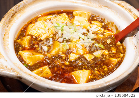 おいしい土鍋の麻婆豆腐 おいしい土鍋の麻婆豆腐 139684322
