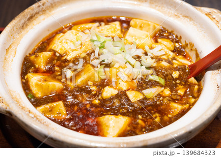 おいしい土鍋の麻婆豆腐 おいしい土鍋の麻婆豆腐 139684323