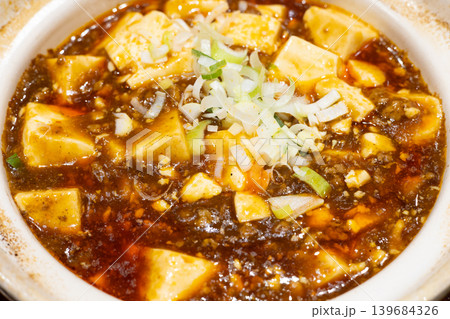 おいしい土鍋の麻婆豆腐 おいしい土鍋の麻婆豆腐 139684326