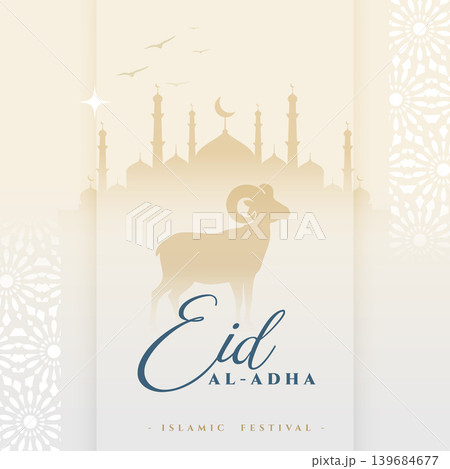 eid al adha greeting background with goat silhouette and mosque eid al adha greeting background with goat silhouette and mosque 139684677