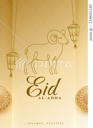golden theme eid al adha invitation card design golden theme eid al adha invitation card design 139685180