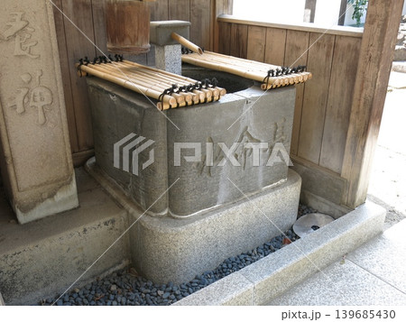 墨田区向島の長命寺にある徳川家光ゆかりの長命水 墨田区向島の長命寺にある徳川家光ゆかりの長命水 139685430