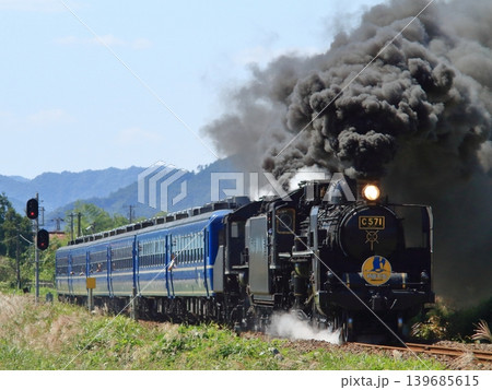 蒸気機関車 C57 1 蒸気機関車 C57 1 139685615
