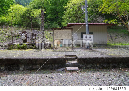 尾盛駅 尾盛駅 139685826