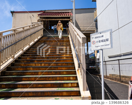流鉄流山線・小金城趾駅の長い階段を上る利用者たち 流鉄流山線・小金城趾駅の長い階段を上る利用者たち 139686326