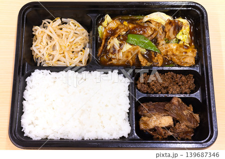 美味しい回鍋肉弁当 美味しい回鍋肉弁当 139687346