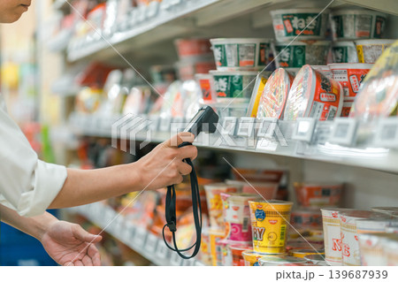 supermarket 139687939